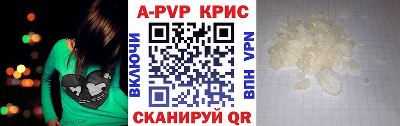Цена Снежинск ГАШИШ Cocaine Экстази МЕФ Alpha PVP
