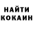 COCAIN 99% Evgeniy Maslikhov
