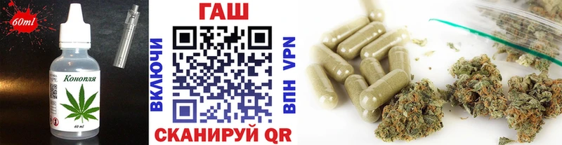 Печенье с ТГК конопля  Снежинск 