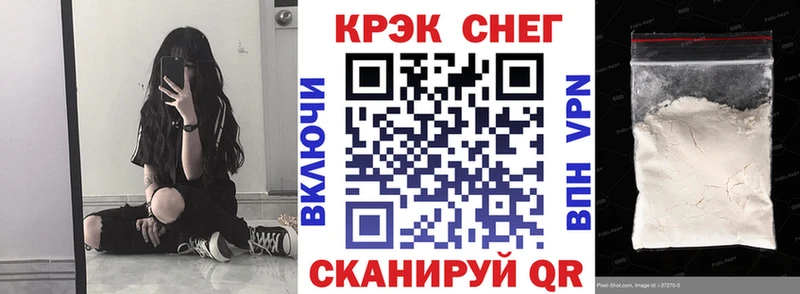закладки  Снежинск  Cocaine Боливия 
