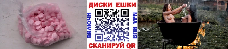 где можно купить наркотик  кракен сайт  shop Telegram  Снежинск  Экстази диски 