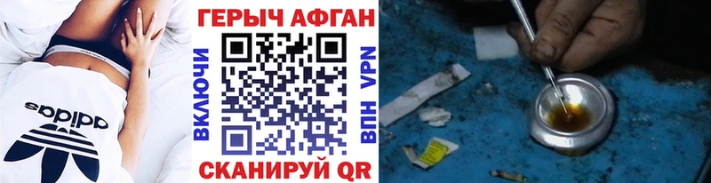 ГЕРОИН гречка  Снежинск 