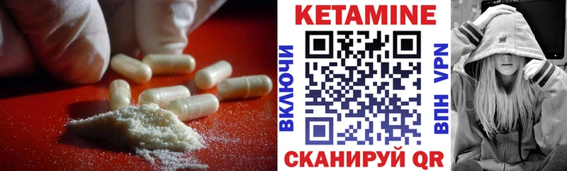 блэк спрут сайт Снежинск Кетамин VHQ