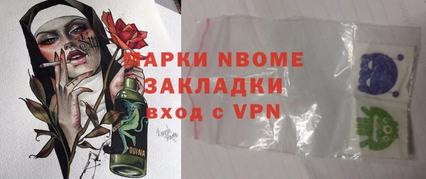 MDMA Вяземский
