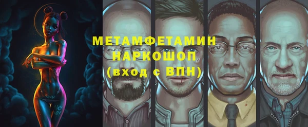 первитин Тихорецк
