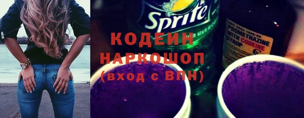соль курить ск Тобольск