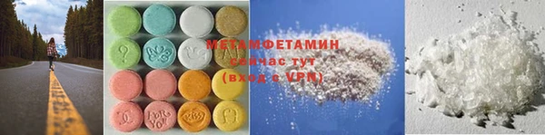 гидропоника Вязники