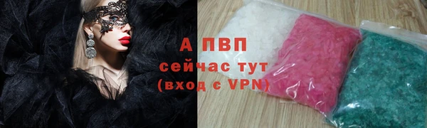 гидропоника Вязники