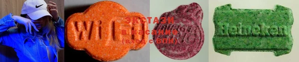 MDMA Вяземский