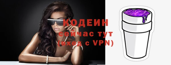 MDMA Вяземский