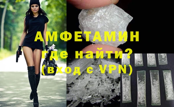 MDMA Вяземский