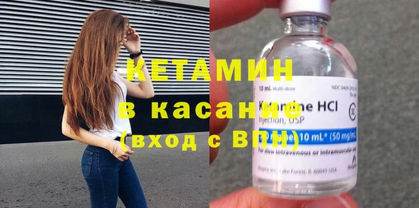 MDMA Вяземский