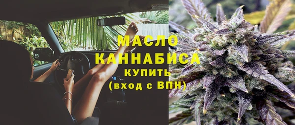 соль курить ск Тобольск