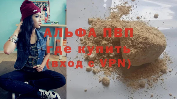 MDMA Вяземский
