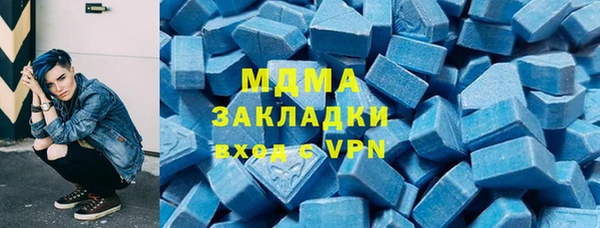 мяу мяу мука Вязьма