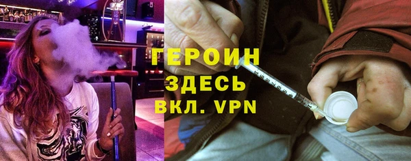 героин Тайга