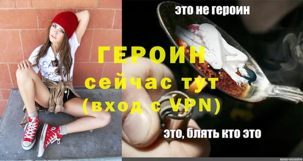 гидропоника Вязники