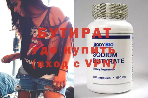 мяу мяу мука Вязьма