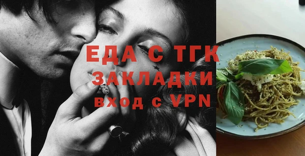 гидропоника Вязники