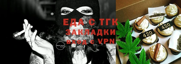 мяу мяу мука Вязьма