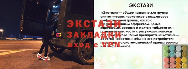 мяу мяу мука Вязьма