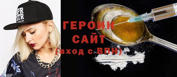 MDMA Вяземский