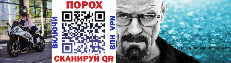 купить наркотики цена  даркнет состав  Метамфетамин Methamphetamine  Снежинск  блэк спрут вход 
