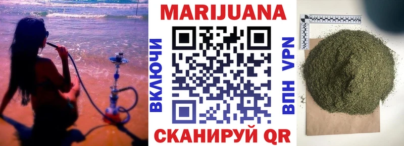 Конопля ГИДРОПОН закладка Снежинск